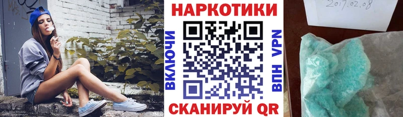 Как найти наркотики Жердевка Амфетамин  кракен ONION  Меф мяу мяу  Канабис  Alpha PVP  COCAIN 