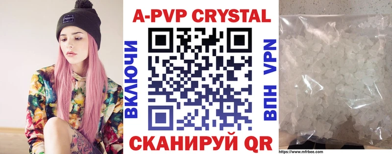 APVP Crystall Жердевка