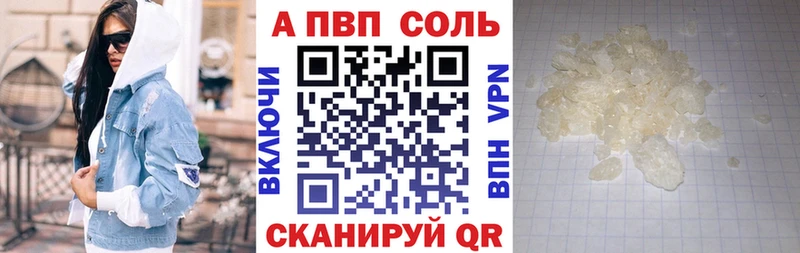 Alpha-PVP VHQ  купить  цена  hydra tor  Жердевка 