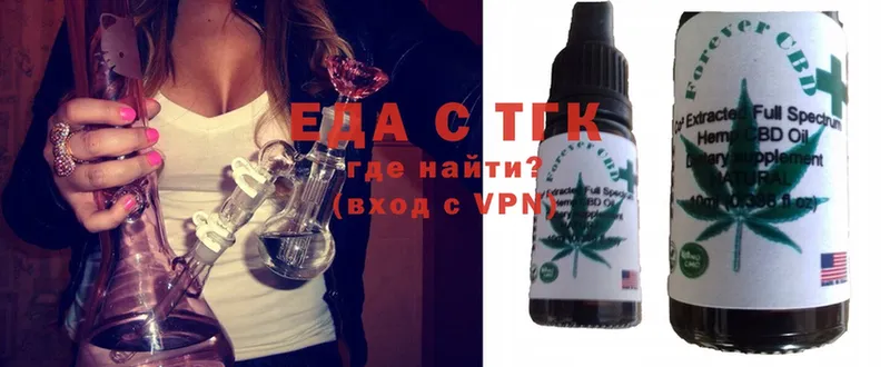 Cannafood конопля  Жердевка 