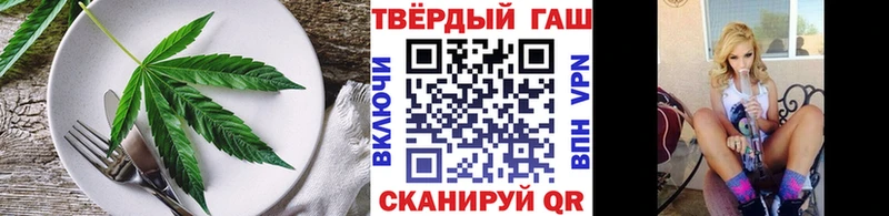 Еда ТГК конопля купить наркоту Жердевка
