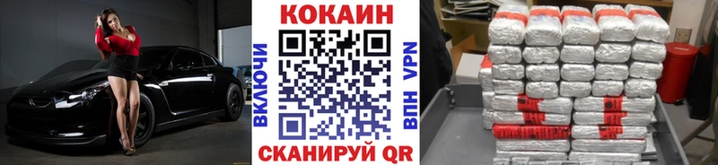 где купить наркоту  KRAKEN как войти  Кокаин Эквадор  Жердевка 