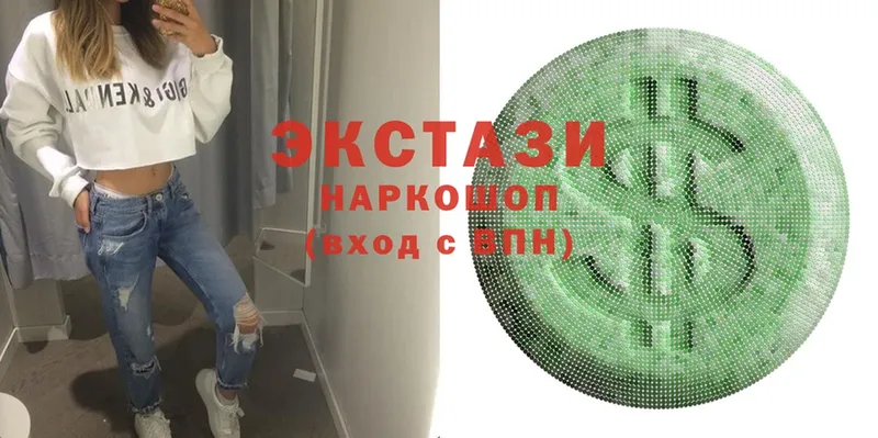 Экстази XTC  где найти   Жердевка 