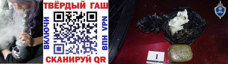 ГАШИШ Premium  купить   Жердевка 