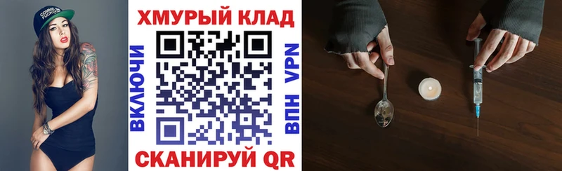ГЕРОИН афганец  omg сайт  Жердевка 