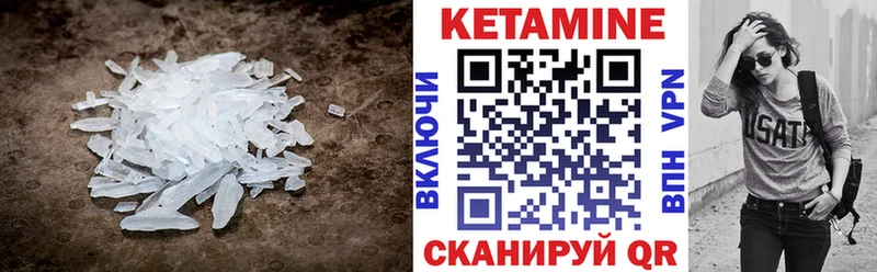 Кетамин ketamine  Жердевка 