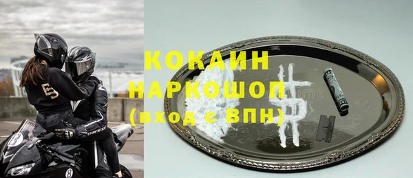 гидропоника Аркадак