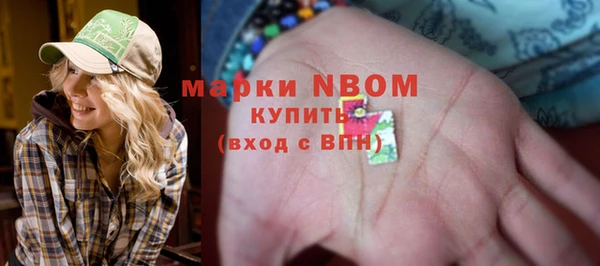 гидропоника Аркадак