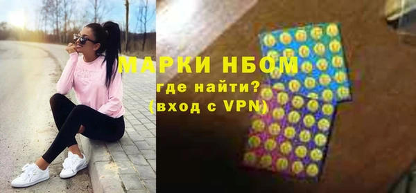 спайс Армянск
