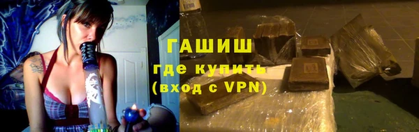 спайс Армянск