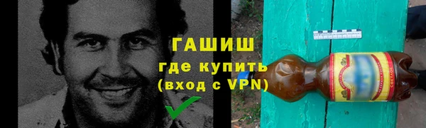 спайс Армянск
