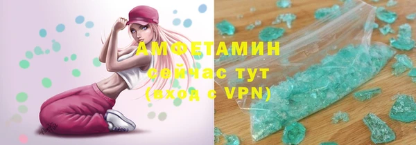 гидропоника Аркадак