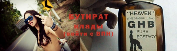 гидропоника Аркадак