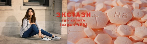 спайс Армянск