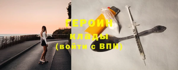 гидропоника Аркадак