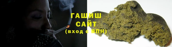 гидропоника Аркадак