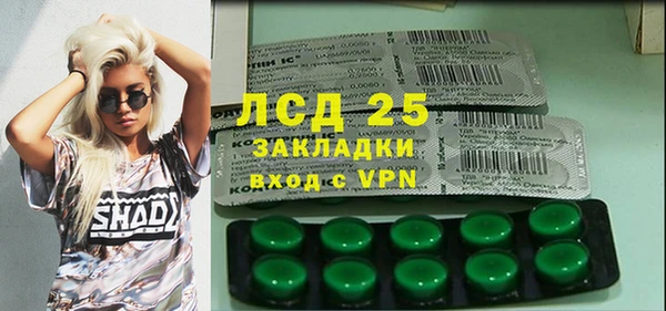гидропоника Аркадак