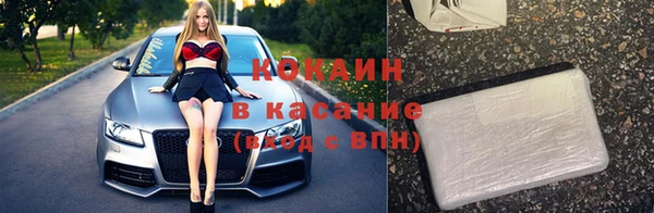 гидропоника Аркадак