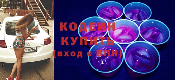спайс Армянск