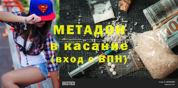 гидропоника Аркадак