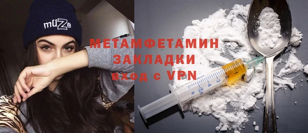 гидропоника Арсеньев