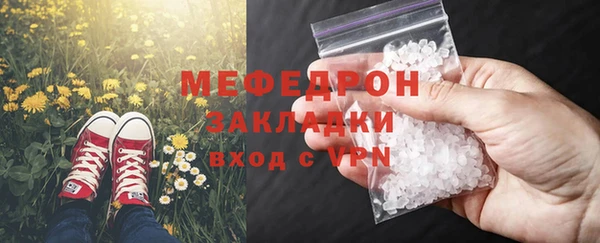 спайс Армянск