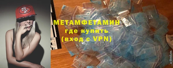 гидропоника Арсеньев