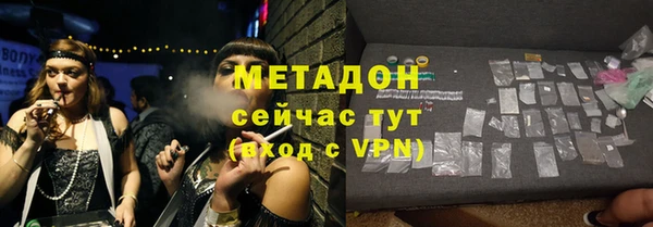 гидропоника Арсеньев
