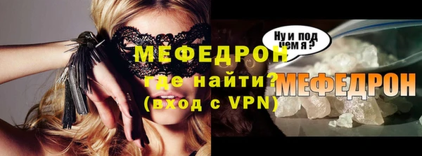 кокаин премиум Балахна
