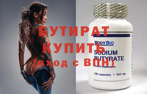 гидропоника Арсеньев